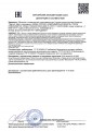 ЕАЭС N RU Д-RU.РА06.В.1345124